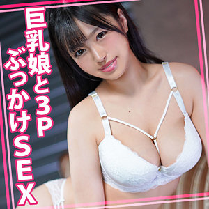 【 りかちゃん 3 [womc126] / ウーマンコレクション 】の出演者は誰？AV女優？素人？プロフィールは？調べた結果！