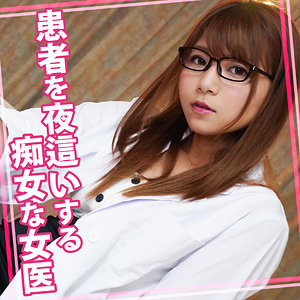 【 はるかさん 2 [womc128] / ウーマンコレクション 】の出演者は誰？AV女優？素人？プロフィールは？調べた結果！