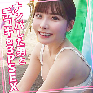 【 えいみちゃん 2 [womc130] / ウーマンコレクション 】の出演者は誰？AV女優？素人？プロフィールは？調べた結果！