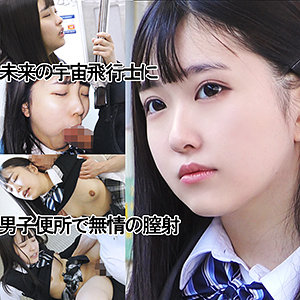 【 グレーブレザー青リボンちゃん042 [y042] / ゆず故障 】の出演者は誰？AV女優？素人？プロフィールは？調べた結果！