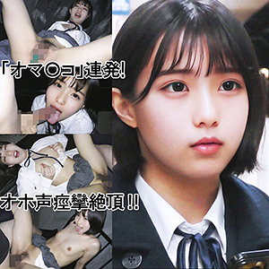 【 かなめ（仮名） [y048] / ゆず故障 】の出演者は誰？AV女優？素人？プロフィールは？調べた結果！