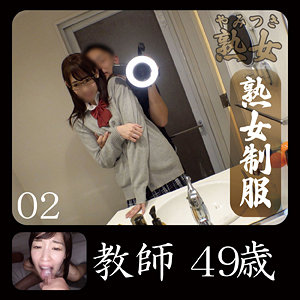 【 かすみ 2 [ymtk096] / やみつき熟女 】の出演者は誰？AV女優？素人？プロフィールは？調べた結果！