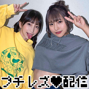 【 コトちゃん＆ノゾちゃん [zbrg00101] / ゼブラガール 】の出演者は誰？AV女優？素人？プロフィールは？調べた結果！