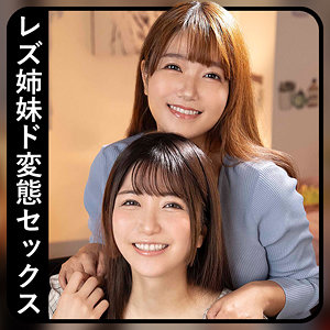 【 メイちゃん＆ミクちゃん 2 [zbrg00202] / ゼブラガール 】の出演者は誰？AV女優？素人？プロフィールは？調べた結果！